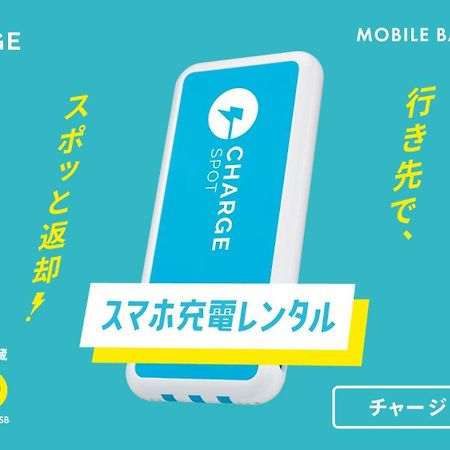 Toyoko Inn Shonan Hiratsuka Eki Kita Guchi No 2 Ngoại thất bức ảnh